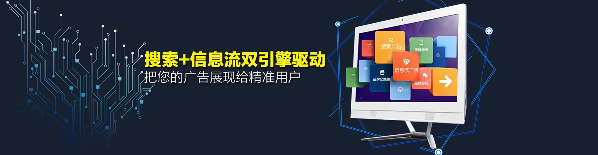 翠屏百度推广平台