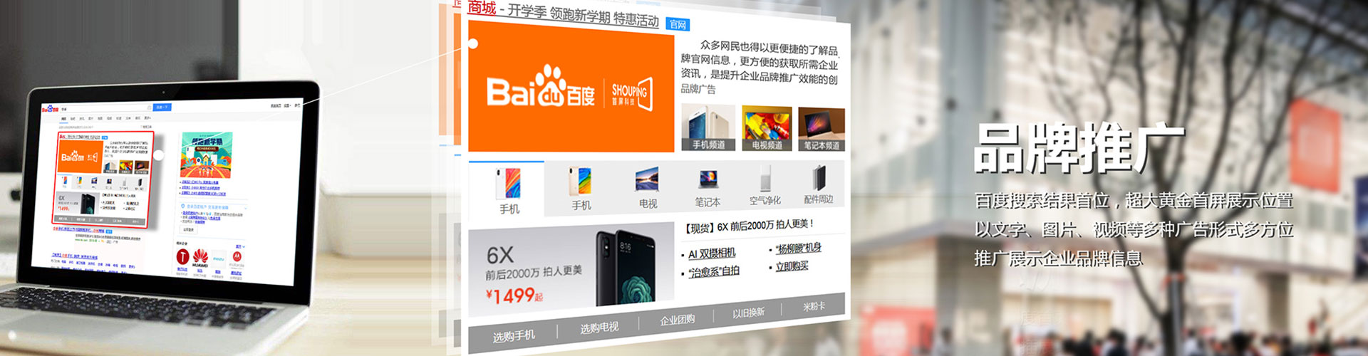 翠屏百度竞价赚钱