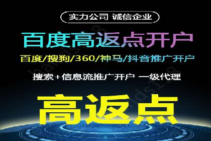 某企业信息流广告投放全流程解析