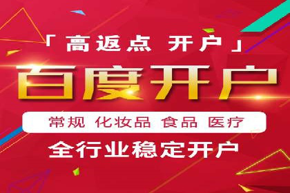 SEM推广竞价案例：转化率提升秘诀